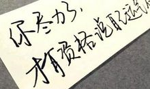 2021经典感悟人生说说