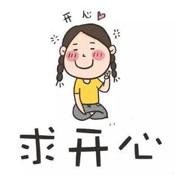 每日签到搞笑句子