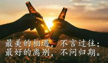 2021朋友圈最火说说短句