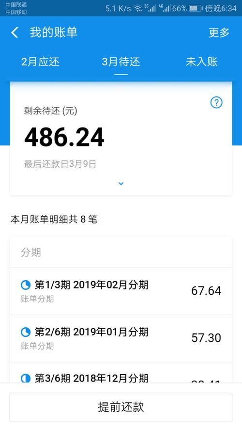 新年前夜，四个问候