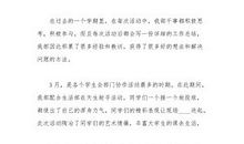 2021工作感悟的句子