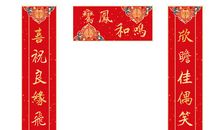 送给老公的新年的话