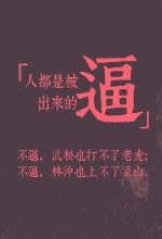 女性鼓舞人心的报价短