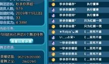 干净好听的情侣名