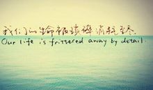 夜听文章经典语录