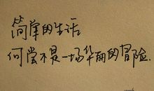 感情伤感的签名