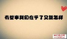 写给自己的微信签名简单