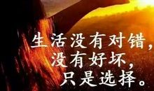 2021第一天发朋友圈早安的句子