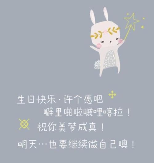 四月生日问候短片