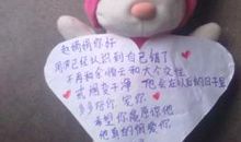 跟女朋友认错的感动话