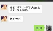 微信发朋友圈有点烦好的说说短句