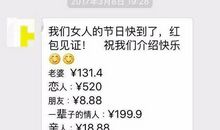 愚人节说说朋友圈