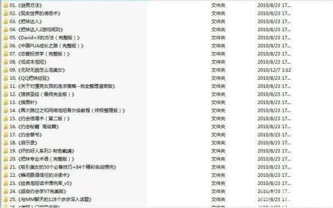 微信绰号大全2020到青年
