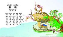 赞美春天的诗