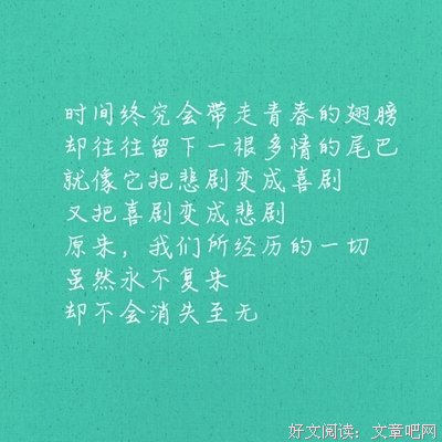 张小娴爱情语录经典句子