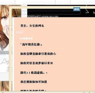 十二字的网名伤感