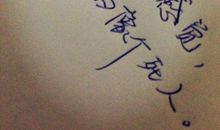 霸气发朋友圈的说说