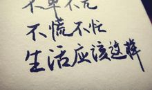 励志自己累了的说说