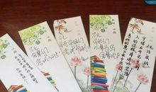书签字句
