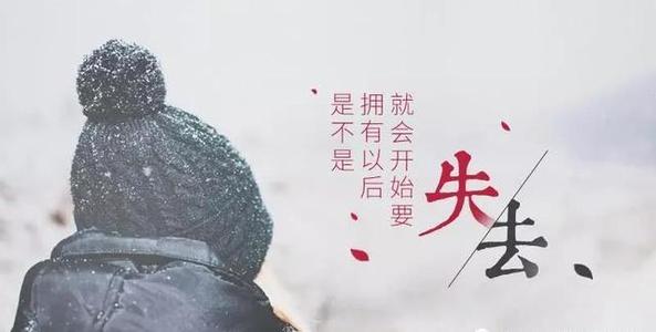 2021经典语录霸气