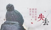 2021经典语录霸气