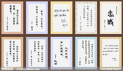 朋友名人名言大全集