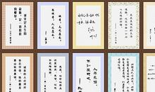 朋友名人名言大全集