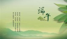 端午节朋友圈的说说