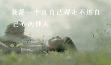 合适深夜发朋友圈的说说