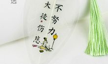 书签的名人名言