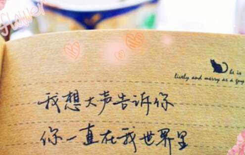 适合周末发的朋友圈说说