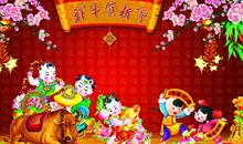 大年三十拜年祝福语