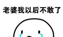 惹女朋友生气道歉的说说