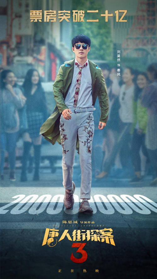 坦格伦街道原则3