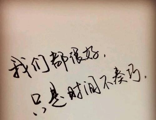 一个朋友的圈子谈论