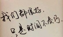 流潮的朋友圈说说