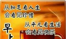 烦躁不安的句子发朋友圈