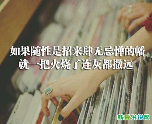 友谊是最受欢迎的