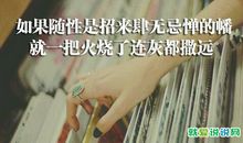 朋友圈最火爆的说说