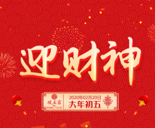 2021人在新的一年里谈论工作