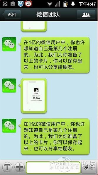 四月愚人节的短信