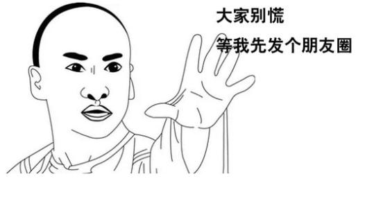 更讨厌的朋友圈