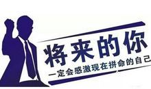 创业经典励志名言