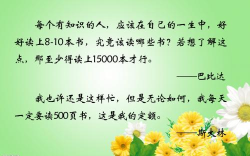 友情的名言名句大全