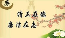 警示自己的格言