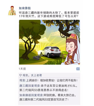 春天游玩的朋友圈说说