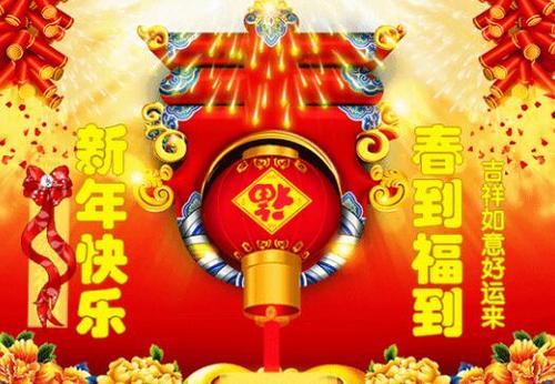 牛年新年贺卡祝福语