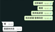 给最好的兄弟备注