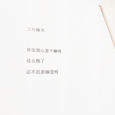 签名短句古风灵感