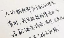 放烟花的朋友圈句子